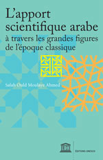 L'apport scientifique arabe à travers les grandes figures de l'époque classique